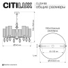 Подвесная люстра Citilux Fernet CL254180