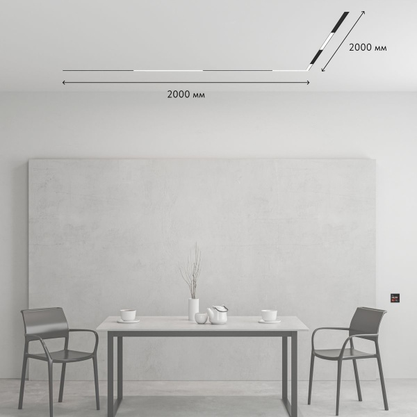 Комплект трековой системы Denkirs SET SMART ZigBee 02 PRO