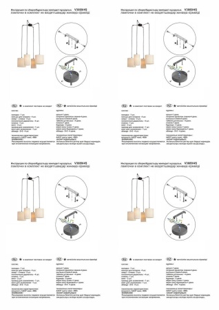 Подвесная люстра Vitaluce V3089/4S