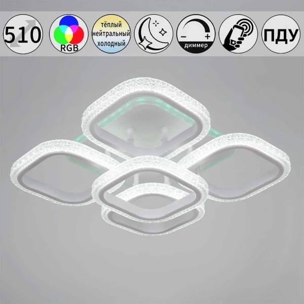 Светильник потолочный Reluce 06335-0.3-08C WH (RGB)