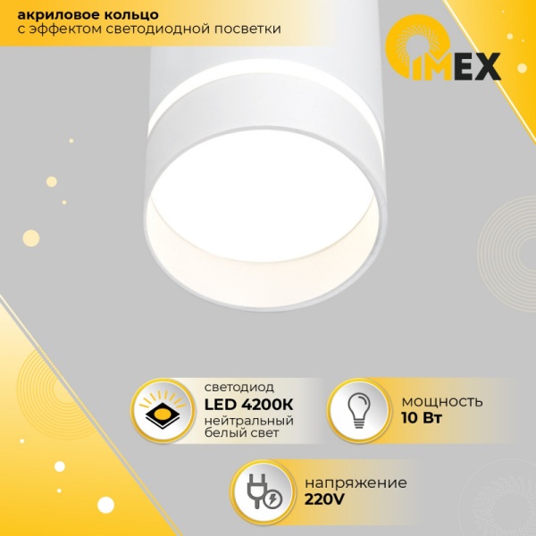 Подвесной светодиодный светильник IMEX Arta IL.0005.1600L-P WH