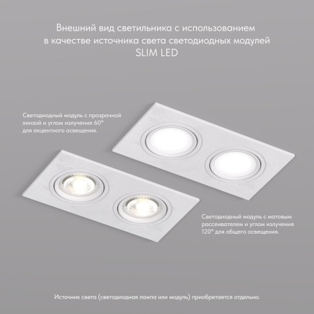 Встраиваемый светильник Denkirs Billum DK3022-WH