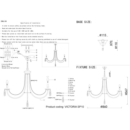 Подвесная люстра Crystal Lux Victoria SP10 Gold/Amber