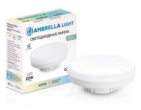 Лампа светодиодная AMBRELLA LIGHT BULBING 702004