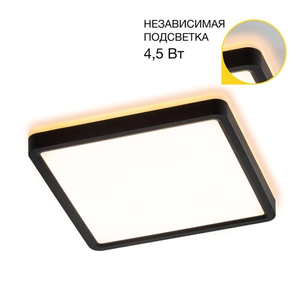 Потолочный светодиодный светильник Citilux Norma CL748K201