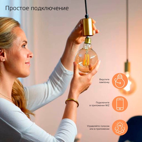 Лампа светодиодная диммируемая филаментная Gauss Smart Home Filament E27 7W 2500K золотистая 1320112