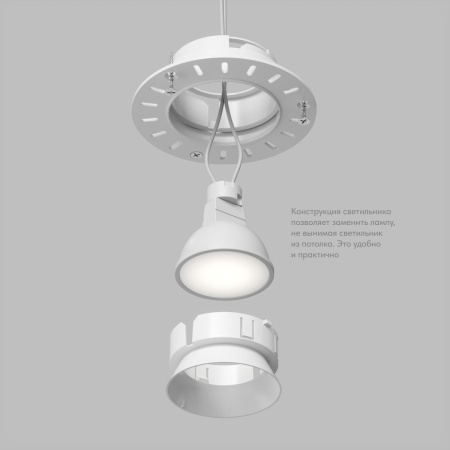 Встраиваемый светильник Denkirs Vibi DK3055-WH