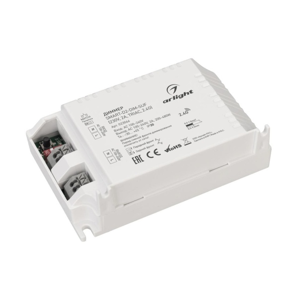 Диммер Arlight Smart-D2-Dim 023066
