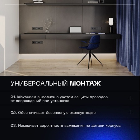 Выключатель встраиваемый Voltum S70 двухклавишный 10А, (графит) VLS020107