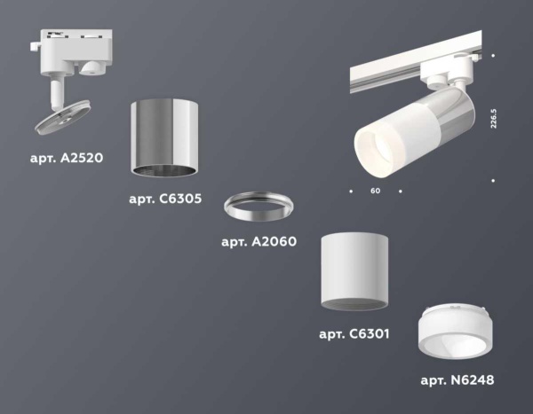 Комплект трекового светильника Ambrella light Track System XT (A2520, C6305, A2060, C6301, N6248) XT6301051