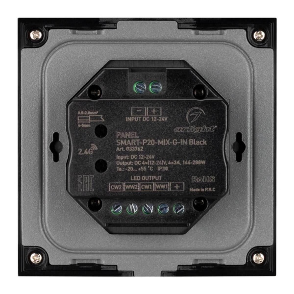 Панель управления Arlight Smart-P20-Mix-G-IN Black 033762