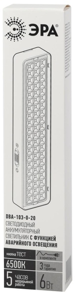 Настенный светодиодный аварийный светильник ЭРА DBA-103-0-20 Б0044396
