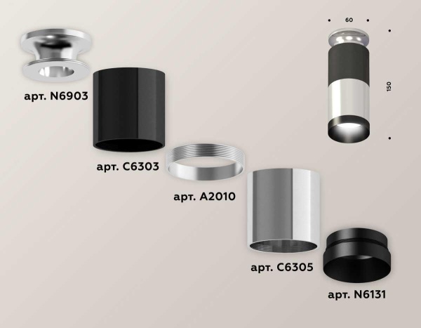 Комплект потолочного светильника Ambrella light Techno Spot XC (N6903, C6303, A2010, C6305, N6131) XS6305100