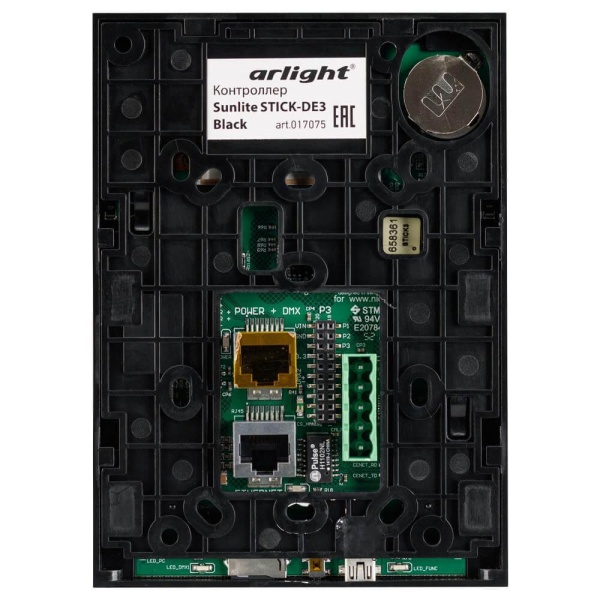 Контроллер Arlight Sunlite Stick-DE3 Black 017075