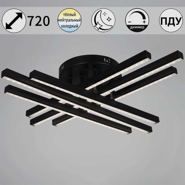 Светильник потолочный Reluce 67090-0.3-06 BK