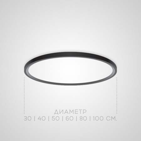 Потолочный светильник Imperium Loft Extraslim 140667-26