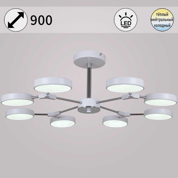 Подвесной светильник Reluce 13246-4.3-08