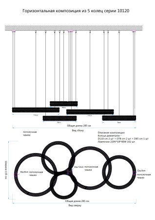 Подвесной светильник Newport Elizabeth S10120_016CH