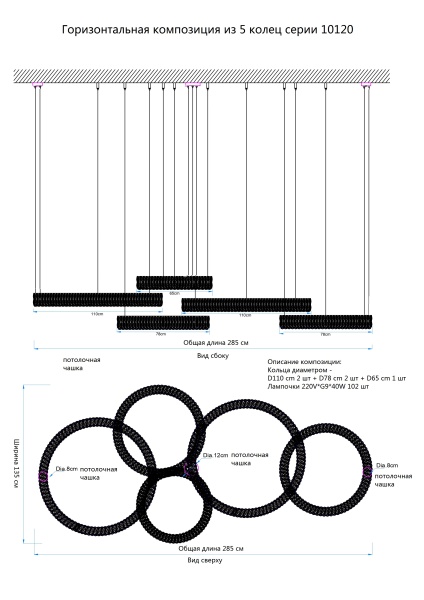 Подвесной светильник Newport Elizabeth S10120_015G