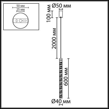 Подвесной светильник Odeon Light Pilar L-Vision 7145/5L