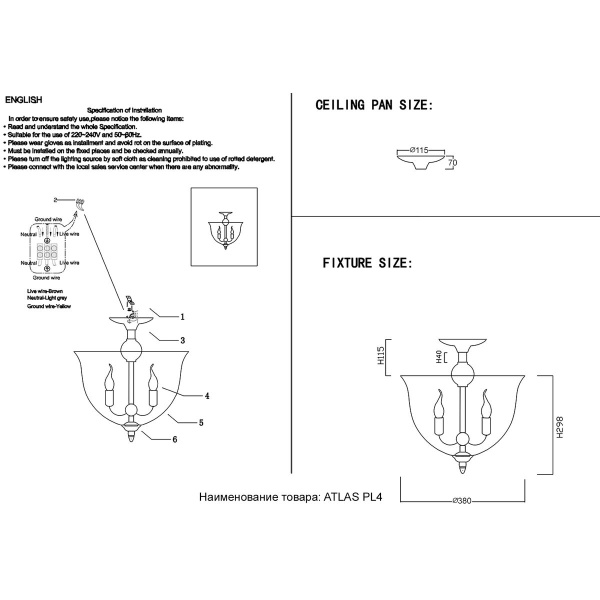 Потолочный светильник Crystal Lux Atlas PL4 Chrome