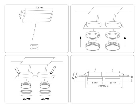 Светильник встраиваемый Ambrella Light TN6711