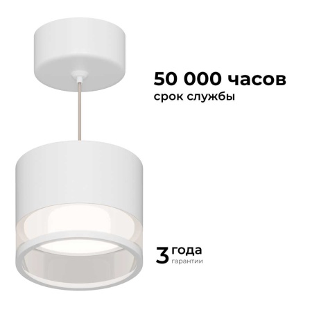 Потолочный светильник Apeyron Sunrise 16-202