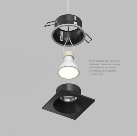 Точечный светильник DENKIRS COVE DK2131-BK