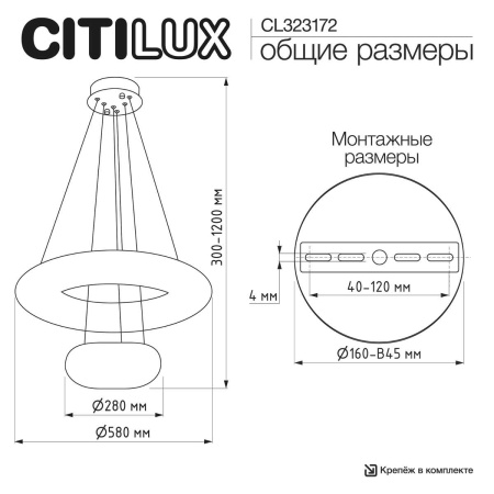 Люстра Citilux CLOUDY CL323172