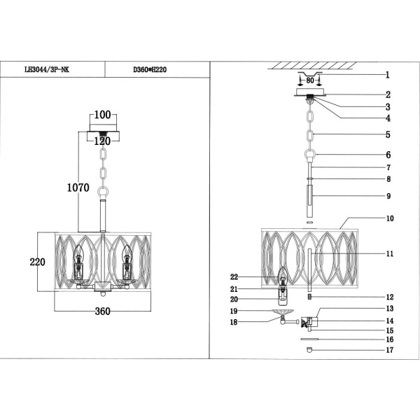 Подвесная люстра Lumien Hall Лукания LH3044/3P-NK
