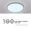 Настенно-потолочный светодиодный светильник Apeyron Spin 18-134