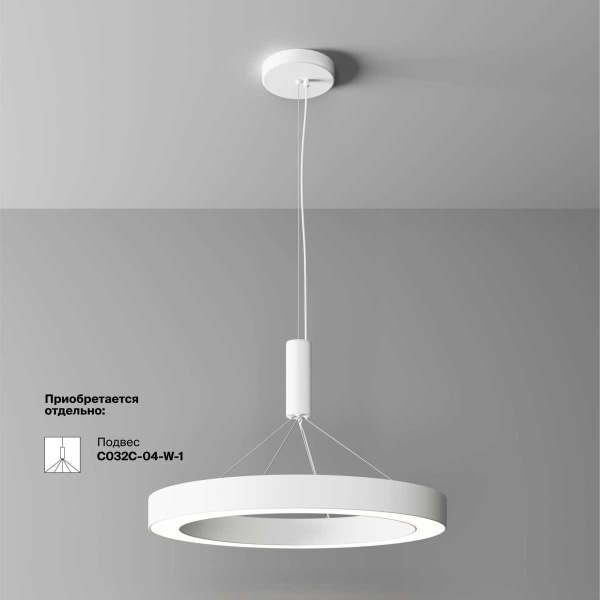 Потолочный светильник Maytoni Technical C093CL-45W4K-W