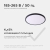 Потолочный светодиодный светильник Apeyron Spin 18-127