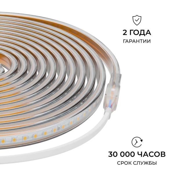 Комплект светодиодной влагозащищенной ленты OGM 6W/m 120LED/m 2835SMD белый 5M SL-66