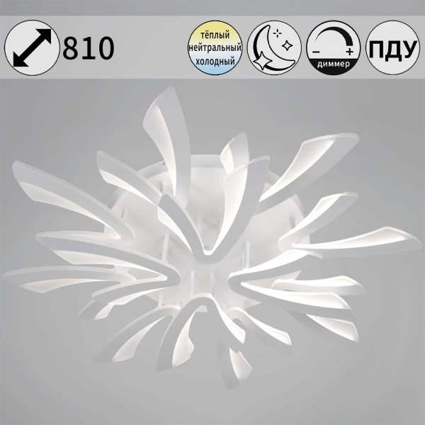 Светильник потолочный Reluce 59090-0.3-8+4 WH