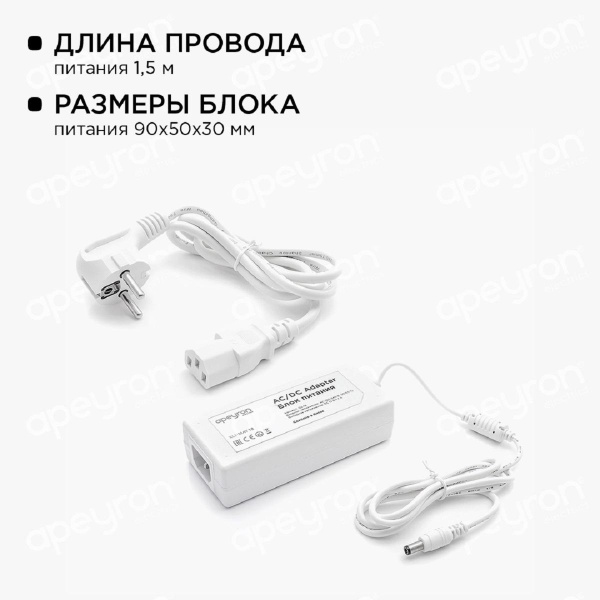 Светодиодная лента Apeyron 14,4W/m 60LED/m 5050SMD теплый белый 2,5M 10-13