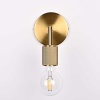 Настенный светильник Imperium Loft RH Utilitaire 123285-22