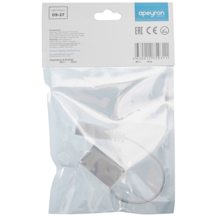 Коннектор для блока питания Apeyron 09-27