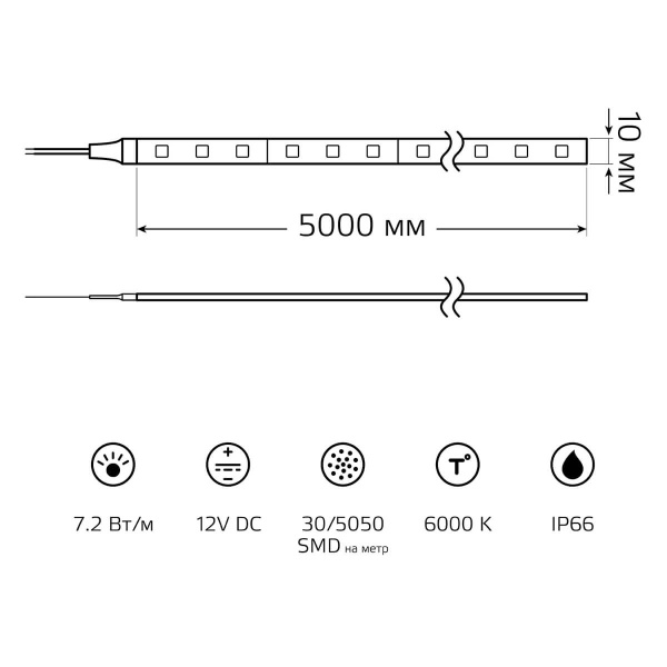 Светодиодная влагозащищенная лента Gauss 7,2W/m 30LED/m 5050SMD холодный белый 5M 356000307
