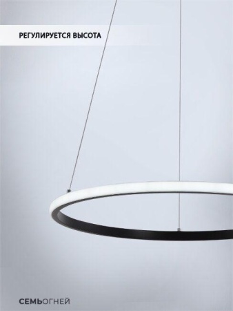 Подвесной светодиодный светильник Seven Fires Lisel WD6021/1P-BK