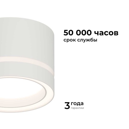 Потолочный светильник Apeyron Ray 16-120