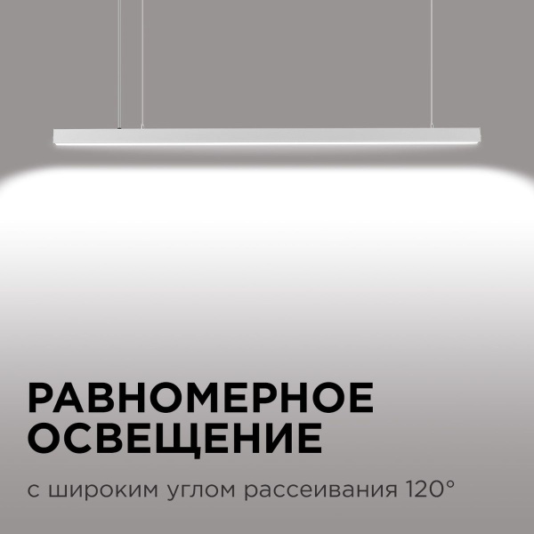 Подвесной светодиодный светильник Apeyron 14-25