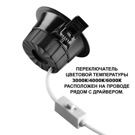 Светильник встраиваемый Novotech CLARA 359552