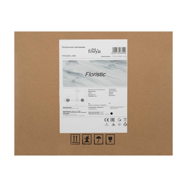 Потолочная люстра Freya Флористический / Floristic FR5328CL-06B