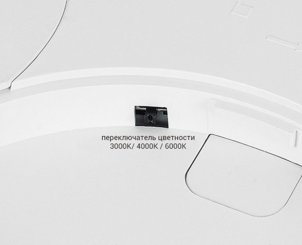 Потолочный светодиодный светильник Italline IT011-5022 white