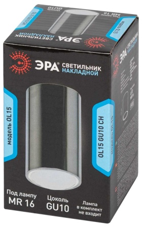 Накладной светильник ЭРА OL15 GU10 CH Б0049033
