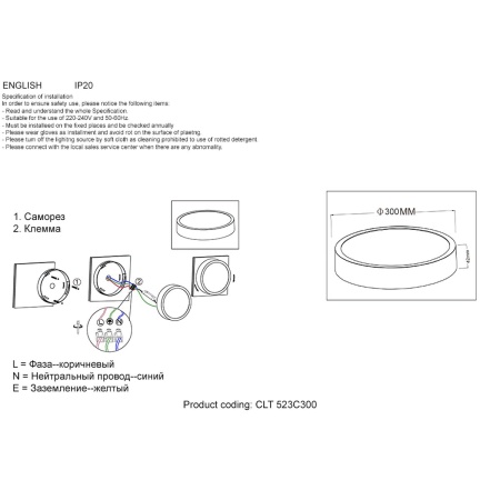 Потолочный светодиодный светильник Crystal Lux CLT 523C300 WH