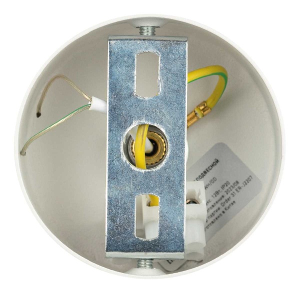 Подвесной светильник ЭРА PL33 WH/GD MR16 GU10 Б0061381