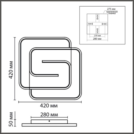 Потолочный светильник LUMION LEDIO 8019/75CL