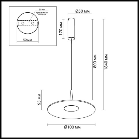 Подвесной светодиодный светильник Odeon Light Hightech Sombra 7038/12L